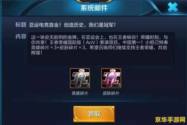英雄联盟tp战队战绩 英雄联盟TP战队：荣耀之路与战绩辉煌