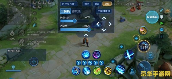 王者荣耀觉醒模式在哪 王者荣耀觉醒模式深度解析
