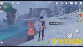 原神雪山飞天神像 原神雪山飞天神像：探索与解锁的奇幻之旅