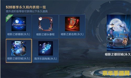 王者荣耀拖尾怎么得 王者荣耀拖尾特效获取攻略