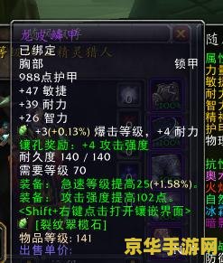 wow猎人输出 魔兽世界猎人输出技巧与策略深度解析