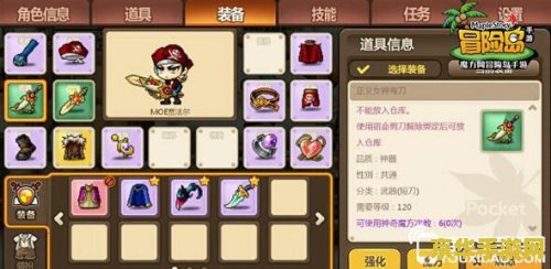 冒险岛双刀技能加点 冒险岛双刀技能加点攻略