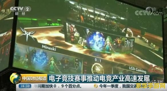 dota2比赛 Dota2电竞赛事：策略与激情的碰撞