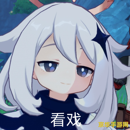 原神表情包动图q版 原神Q版表情包动图大赏