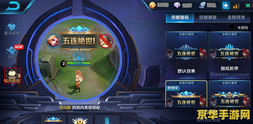 王者荣耀王者时刻怎么没了 王者荣耀王者时刻消失之谜