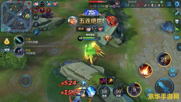 王者荣耀王者时刻怎么没了 王者荣耀王者时刻消失之谜