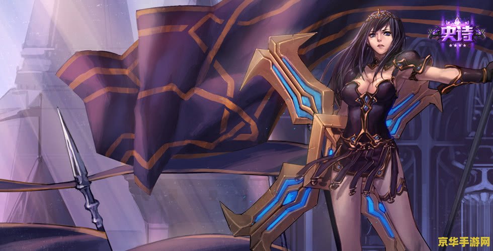 英雄联盟希维尔q版 英雄联盟希维尔Q版：旋转之刃的萌趣之旅