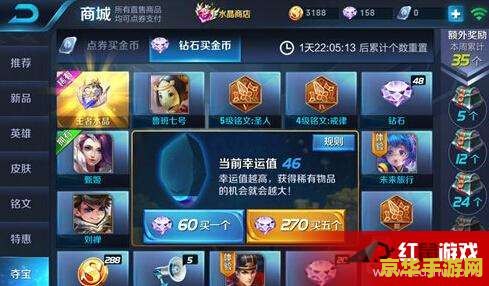 王者荣耀王者水晶怎么换韩信 王者荣耀王者水晶兑换韩信攻略