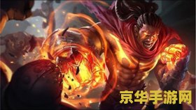 王者荣耀网速怎么到20 王者荣耀网速优化攻略：如何稳定达到20ms延迟？