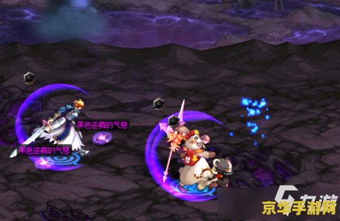 dnf黑色的魔物庭院在哪里 DNF黑色魔物庭院的探索之旅
