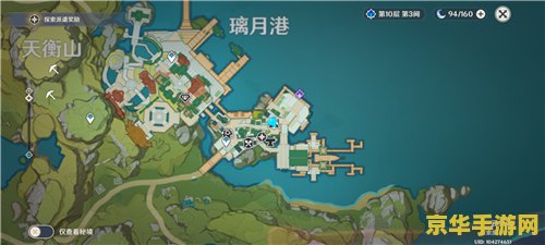 原神浓缩树脂 原神中的浓缩树脂：探索游戏内外的奥秘