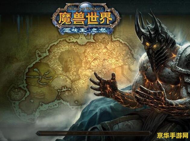 魔兽世界 任务查询 魔兽世界任务攻略大全：探索艾泽拉斯的未知之旅