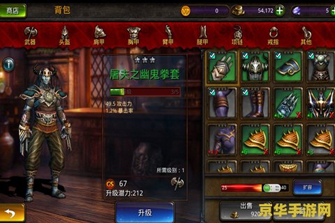 永恒战士3攻略 永恒战士3终极攻略：探索未知，成为无敌战士