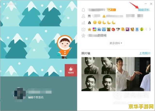 王者荣耀微信怎么改性别 王者荣耀微信如何更改性别