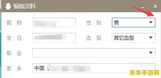 王者荣耀微信怎么改性别 王者荣耀微信如何更改性别