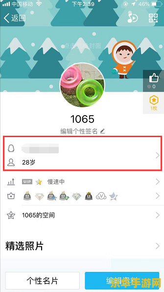 王者荣耀微信怎么改性别 王者荣耀微信如何更改性别