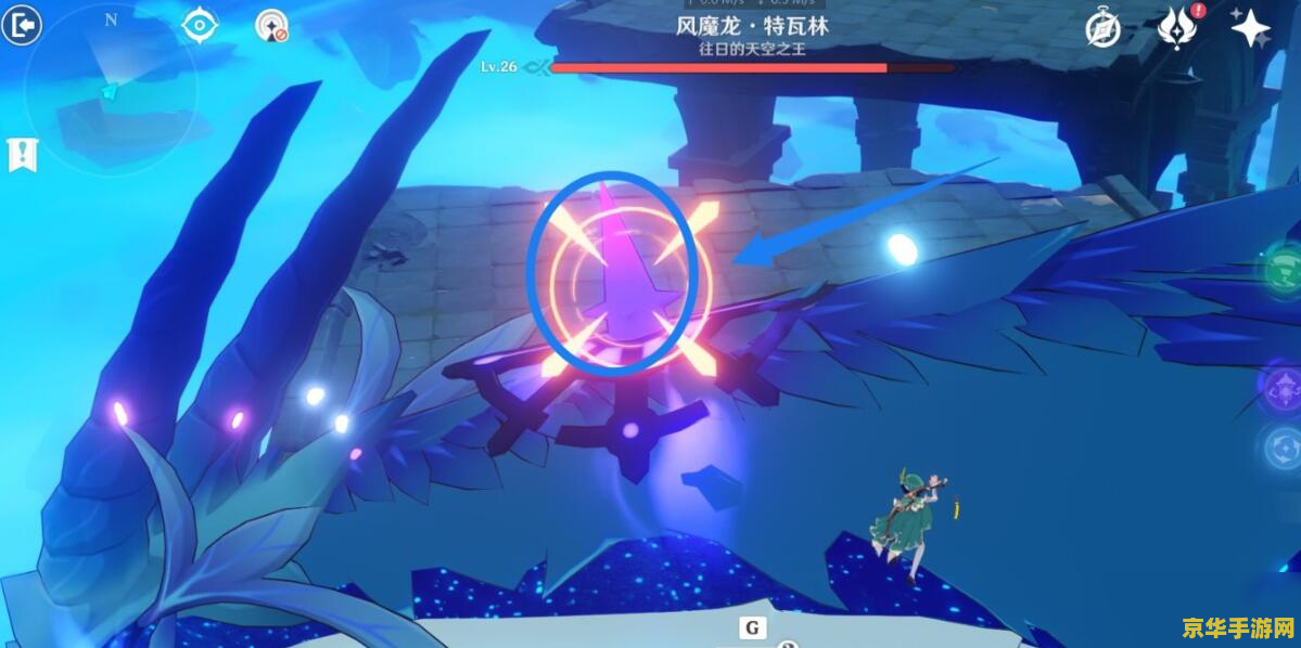 原神为了青色的身影任务在哪里接 原神为了青色的身影任务攻略