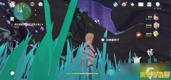 原神敲响两侧的钟第一个怎么过去 原神敲响两侧的钟：探索与解谜的旅程