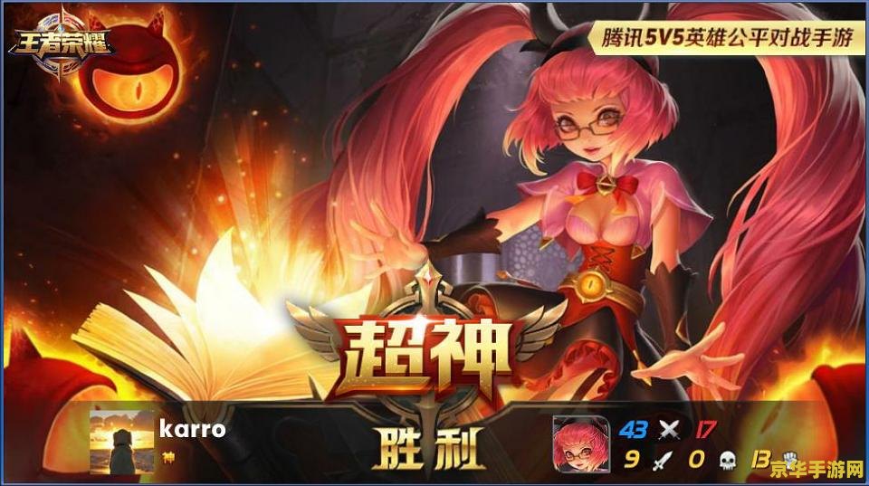 英雄联盟安琪拉 英雄联盟中的安琪拉：魔法少女的战场传奇