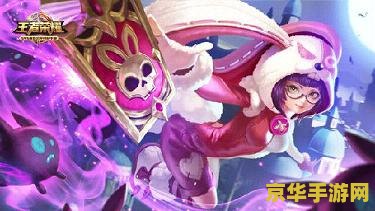 英雄联盟安琪拉 英雄联盟中的安琪拉：魔法少女的战场传奇