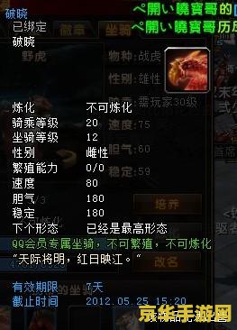轩辕传奇蓝钻礼包 轩辕传奇蓝钻礼包大揭秘