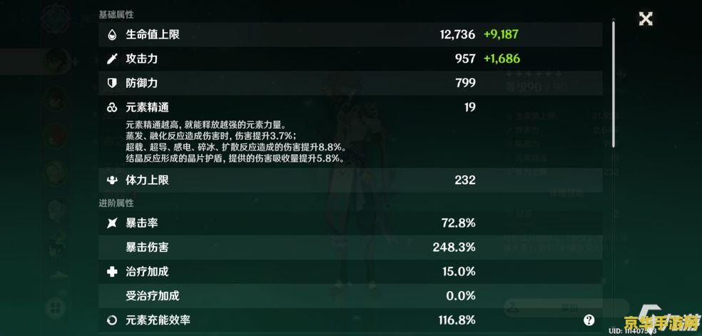 原神魈四星武器 原神魈四星武器推荐与实战分析
