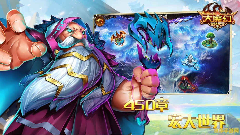 伏魔英雄传2.24 伏魔英雄传2.24：探索东方神话的奇幻冒险