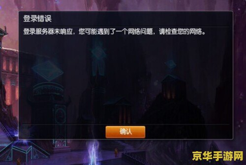 英雄联盟排队 英雄联盟：排队的艺术与策略