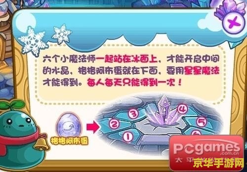 洛克王国格格布 洛克王国中的格格布：探索其背景故事与游戏特色