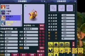 梦幻西游叶子猪 梦幻西游叶子猪：探索虚拟世界的无尽魅力