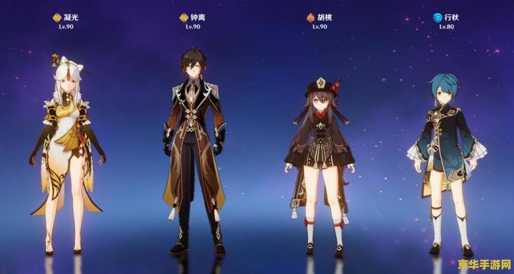 原神北斗的剧情还有 原神北斗：星辰指引下的航海传奇