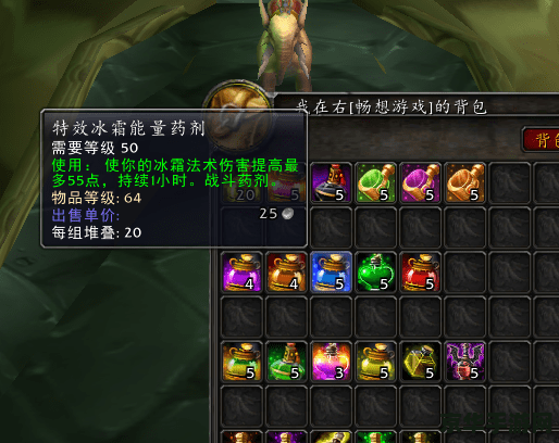 dnf冰属性药水 DNF冰属性药水：冰霜之力，战斗中的秘密武器