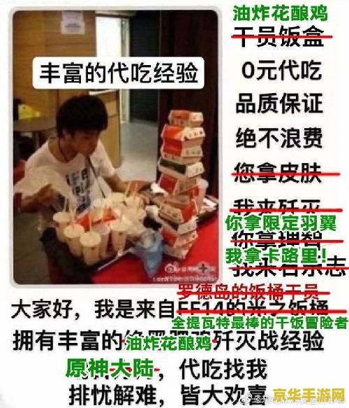 kfc联动原神的原定口令 KFC与原神联动：探索口令背后的游戏魅力