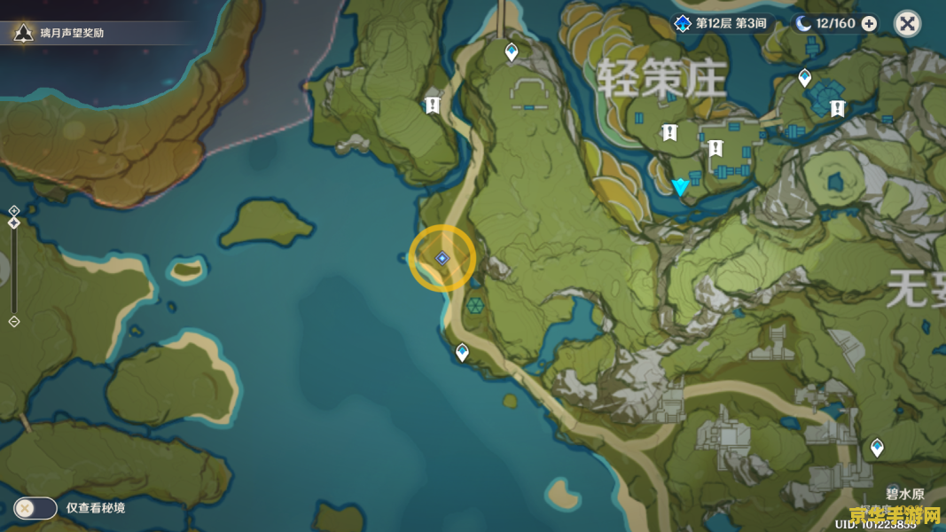 原神任务群玉阁再现扣三丝 原神任务群玉阁再现扣三丝：探索美食与传说的交织世界
