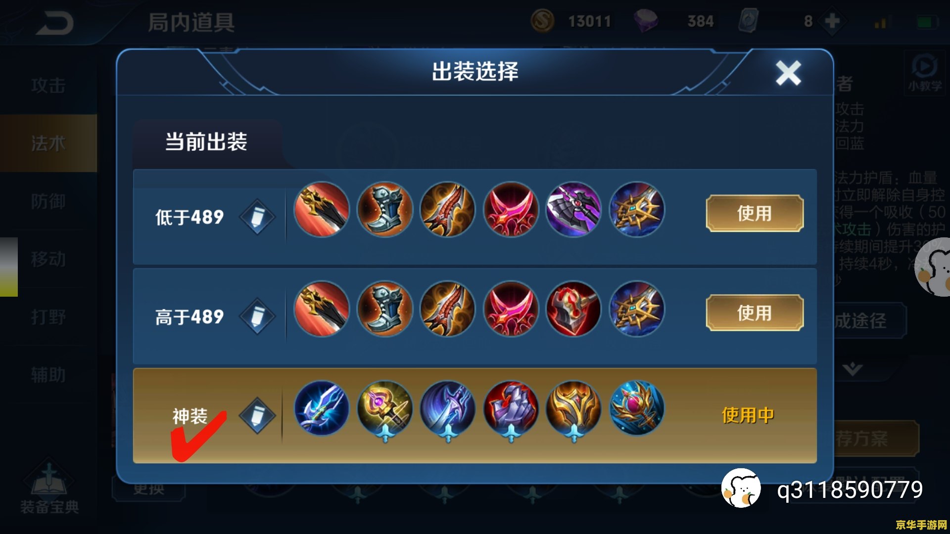 王者荣耀悟空怎么玩视频 王者荣耀悟空玩法全解析：从出装到技巧，让你成为无敌战神！