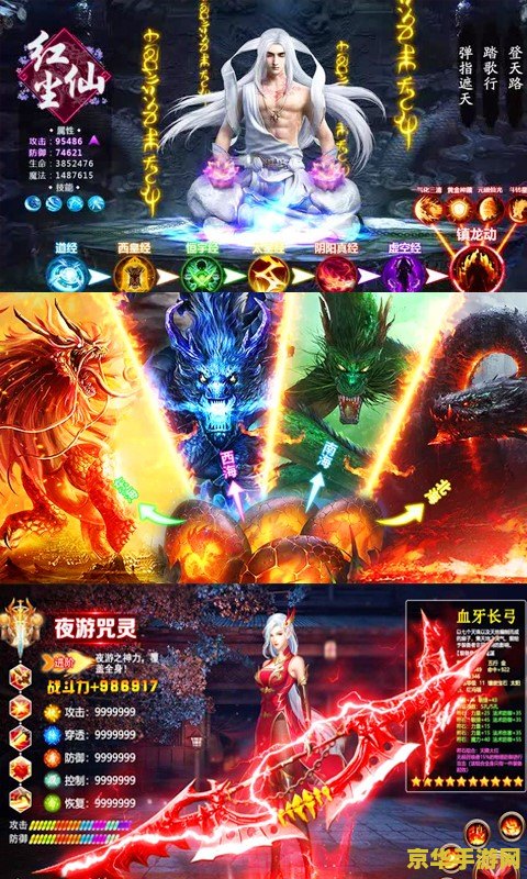 ps2战神攻略 PS2战神攻略大全：探索神秘世界，征服无尽挑战