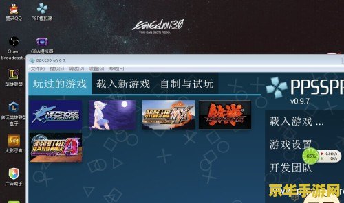gba 模拟器 &lt;h3&gt;GBA模拟器：重温经典，探索无限可能&lt;/h3&gt;