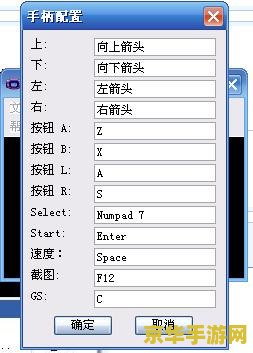 gba 模拟器 &lt;h3&gt;GBA模拟器：重温经典，探索无限可能&lt;/h3&gt;