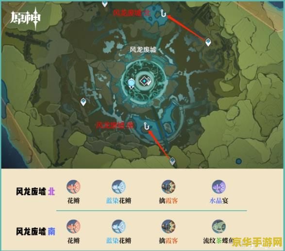 原神钓鱼兑换商人在哪 原神钓鱼兑换商人位置详解
