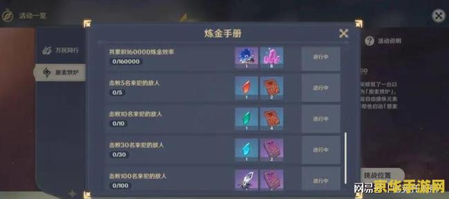 原神世界任务哪里多 原神世界任务探索指南：任务繁多的地区与深度解析