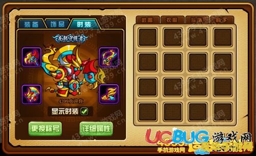 造梦西游2时装 &lt;h3&gt;造梦西游2时装：游戏中的时尚与策略&lt;/h3&gt;