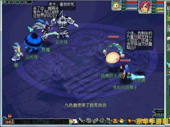 梦幻西游2科举答题器 梦幻西游2科举答题助手：探索古代智慧，畅游知识海洋