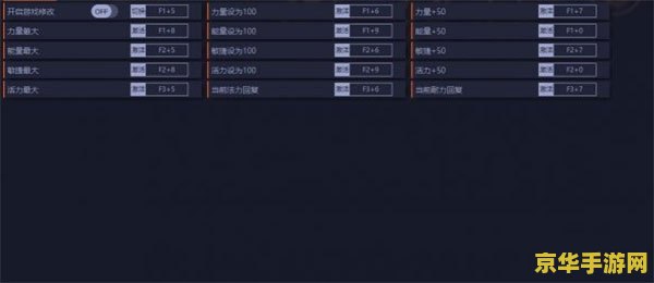 暗黑2装备修改器 暗黑2装备修改器：探索游戏世界的无尽可能