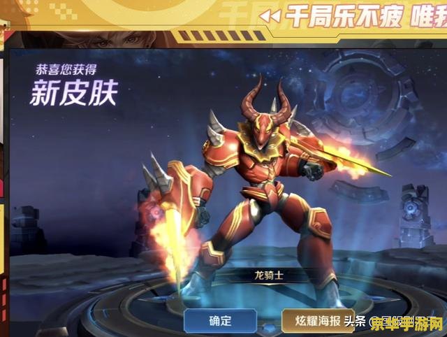 王者荣耀新号怎么定级 王者荣耀新号定级攻略