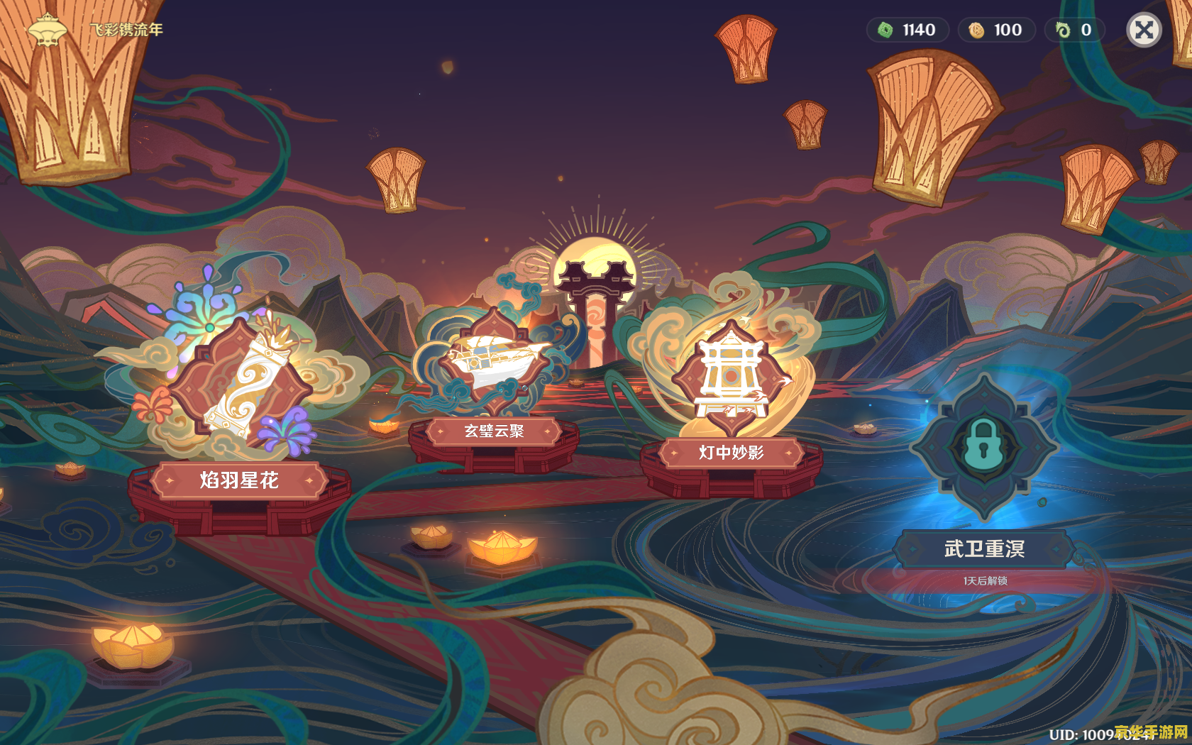 原来你也玩原神第一季 原神之旅：探索提瓦特大陆的奥秘