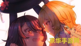 原来你也玩原神第一季 原神之旅：探索提瓦特大陆的奥秘