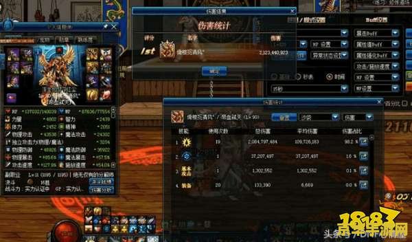 dnf新异界 dnf新异界：探索未知，挑战极限
