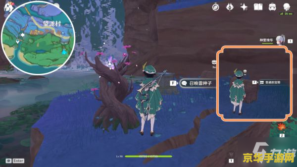 原神海祇岛九个石块解密 原神海祇岛九个石块解密全攻略
