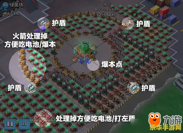 海岛奇兵特遣队 海岛奇兵特遣队：策略与团队协作的极致挑战