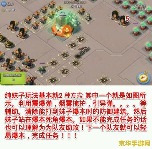 海岛奇兵特遣队 海岛奇兵特遣队：策略与团队协作的极致挑战